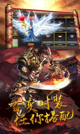 部落之光手游截圖欣賞