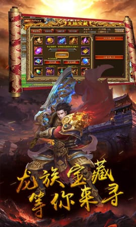 部落之光手游截圖欣賞