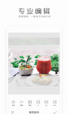 美食美拍截圖欣賞
