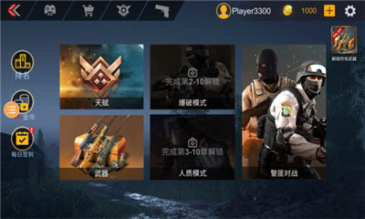 突擊槍戰(zhàn)截圖欣賞