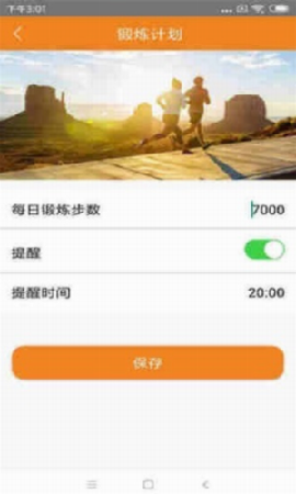 小白康品截圖欣賞