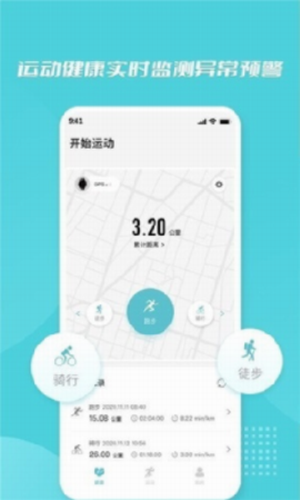 小白康品截圖欣賞