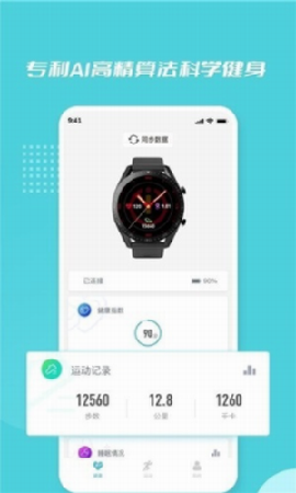 小白康品截圖欣賞