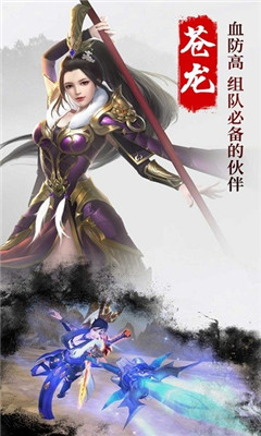 妖媚琉璃截圖欣賞