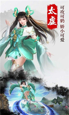 妖媚琉璃截圖欣賞