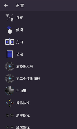 馬克虛擬手柄截圖欣賞