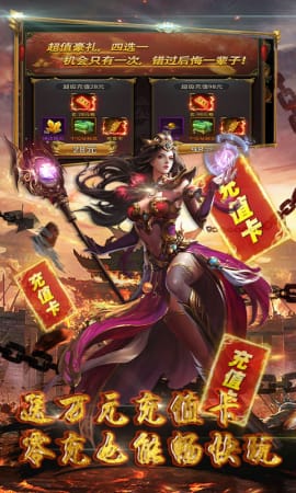 斗神無(wú)雙滿V版