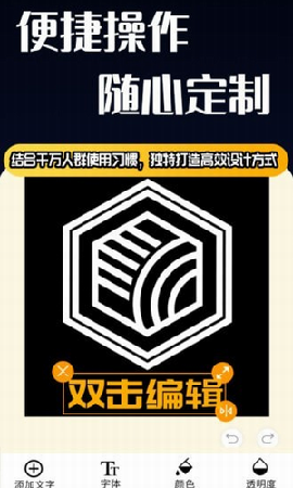 Logo设计最新版游戏截图