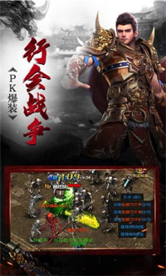 藍(lán)色幻想大陸傳奇截圖欣賞