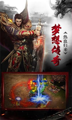 藍(lán)色幻想大陸傳奇截圖欣賞