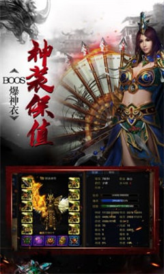 藍(lán)色幻想大陸傳奇截圖欣賞
