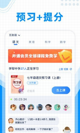 作業(yè)大師截圖欣賞