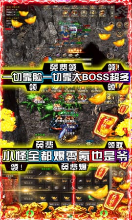 雷霆战魂游戏截图