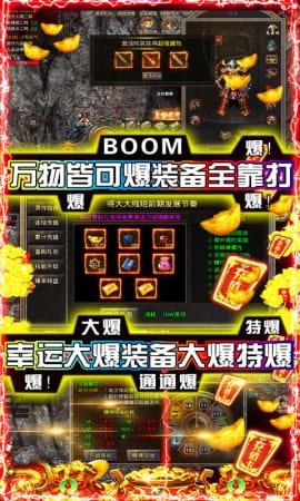 雷霆战魂游戏截图