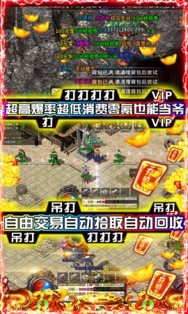 雷霆战魂游戏截图