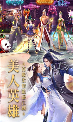 幻生蒼茫截圖欣賞