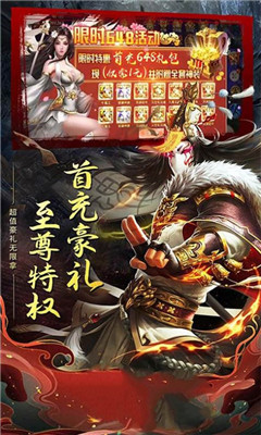峽谷召喚師截圖欣賞