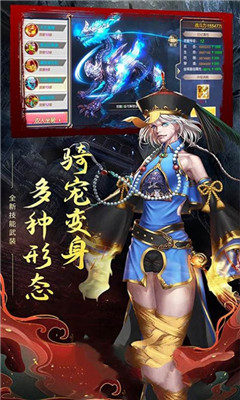 峽谷召喚師截圖欣賞