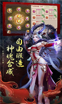 峽谷召喚師截圖欣賞