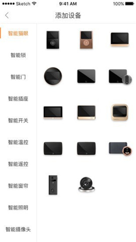 無線貓眼截圖欣賞