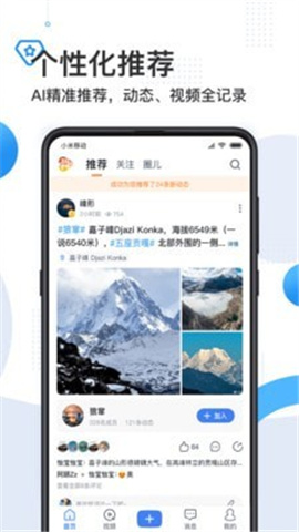 舜時(shí)針最新版截圖欣賞