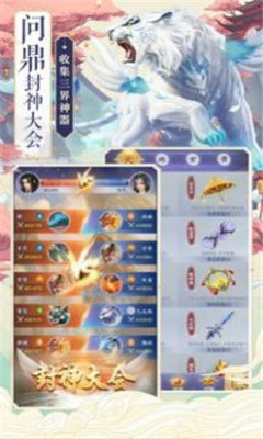 守望塔防截圖欣賞