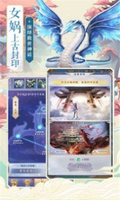 守望塔防截圖欣賞