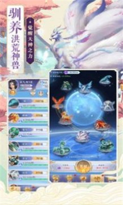 守望塔防截圖欣賞
