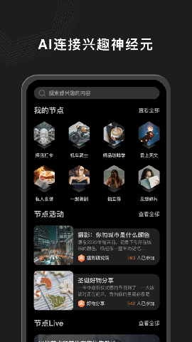 Ta在安卓版截圖欣賞
