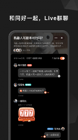 Ta在安卓版截圖欣賞