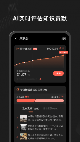 Ta在安卓版截圖欣賞