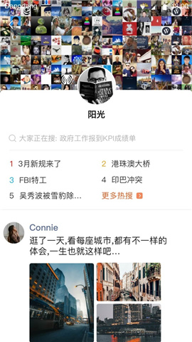 鐺鐺安卓版截圖欣賞
