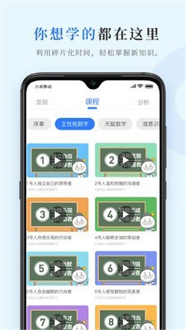 數(shù)圈截圖欣賞