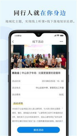 數(shù)圈截圖欣賞