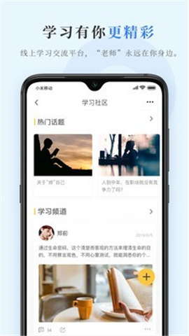 數(shù)圈截圖欣賞