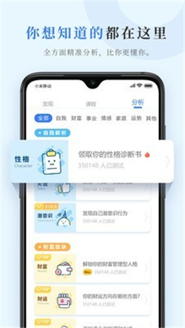 數(shù)圈截圖欣賞