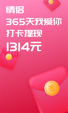 戀愛(ài)記截圖欣賞