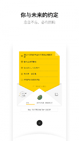 hope安卓版截圖欣賞