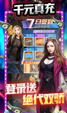 匿名信失心者