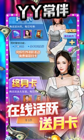 匿名信失心者截圖欣賞