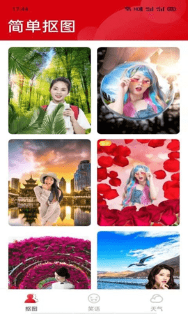 閱寶大字版截圖欣賞