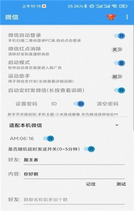 秒啟動截圖欣賞