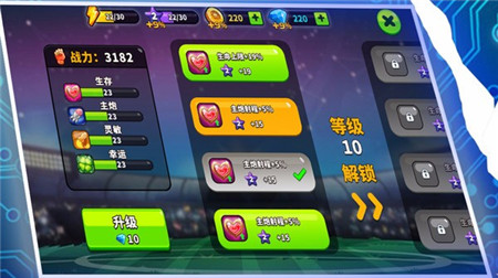 指尖戰(zhàn)爭截圖欣賞