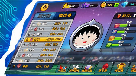指尖戰(zhàn)爭截圖欣賞