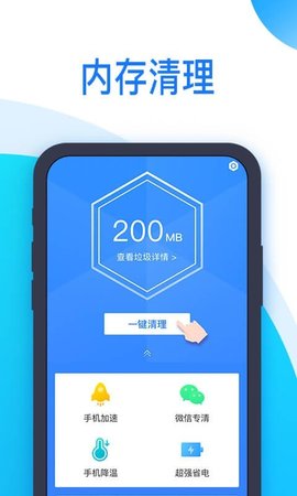 51清理王截圖欣賞