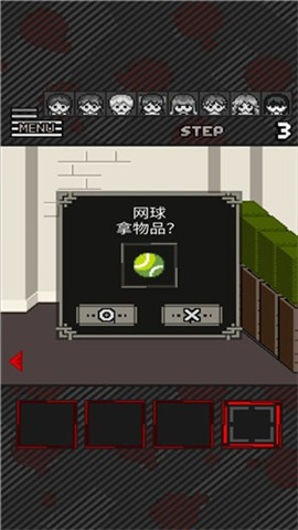 絕境救援截圖欣賞