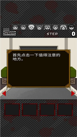 絕境救援截圖欣賞