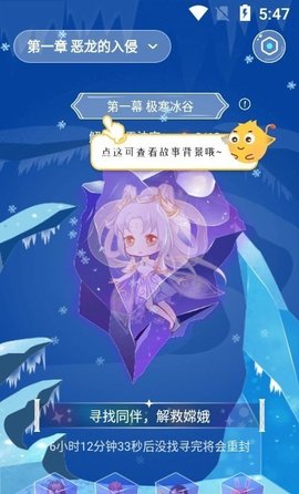 迷你桌面寵物截圖欣賞
