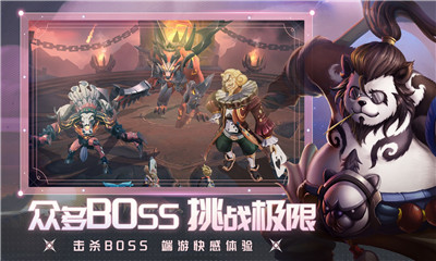 光之守望手游截圖欣賞
