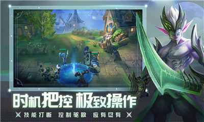 光之守望手游截圖欣賞